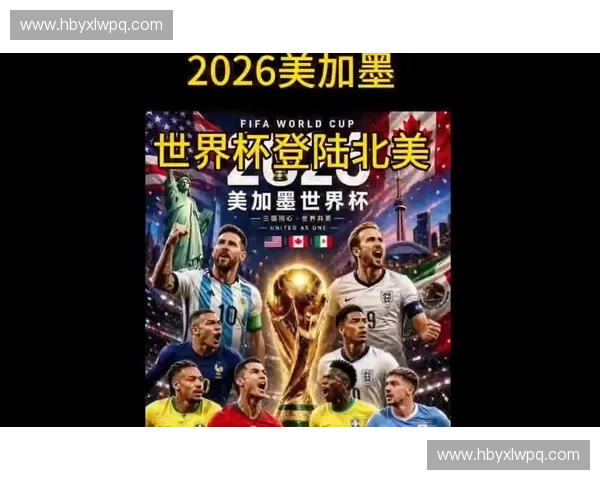 世界杯四强精彩对决全解析揭示胜负关键与球队潜力趋势